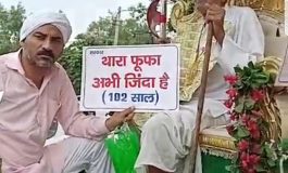 Duli Chand, un indien de 102 ans organise un faux mariage afin de prouver aux autorités qu'il est toujours vivant