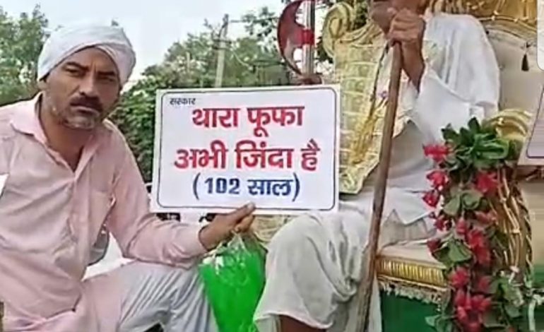 Duli Chand, un indien de 102 ans organise un faux mariage afin de prouver aux autorités qu’il est toujours vivant