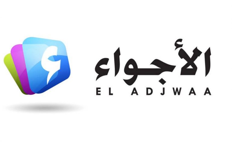 L’Autorité de régulation de l’audiovisuel algérienne ferme définitivement la chaine de télévision Al Adjwaa pour des scènes jugées «offensantes»