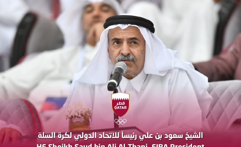Sheikh Saud Ali Al Thani remplace Hamane Niang, à la tête de la Fédération Internationale de BasketBall