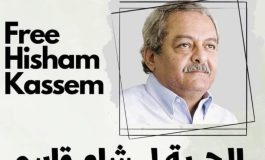 Détenu en prison, Hisham Kassem, opposant égyptien est en grève de la faim