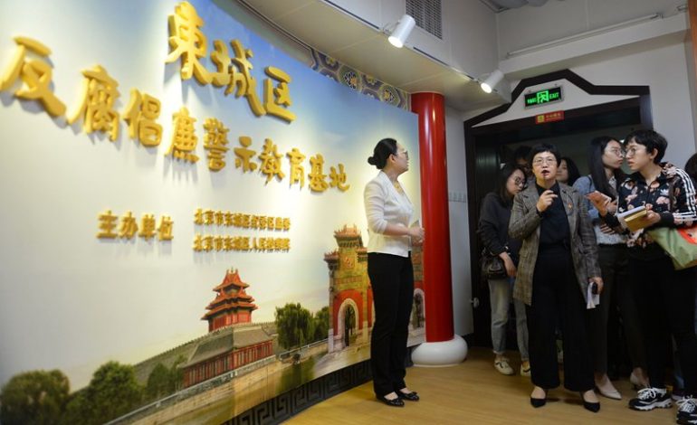 Li Xiaopeng, l’ex-patron de China Everbright arrêté pour corruption